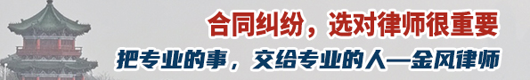 首页广告图 右